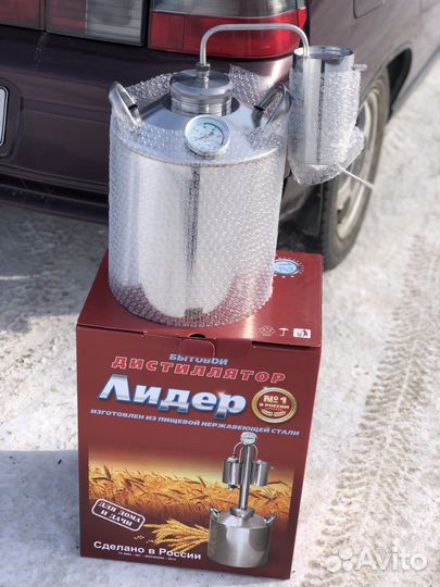 Дистилятор бытовой с доставкой