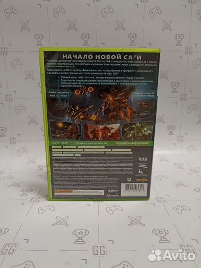 Halo 4 (Xbox 360)