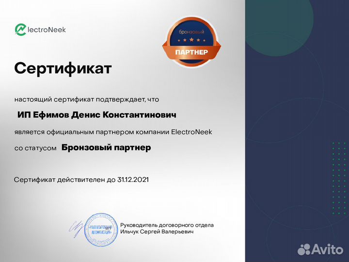 Настройка / внедрение amoCRM системы (срм)