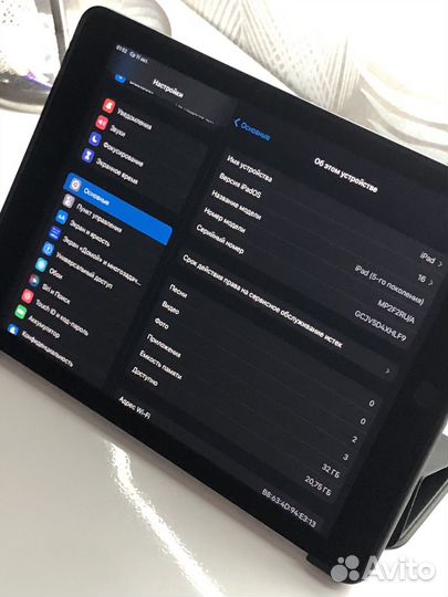 iPad (5 поколения)