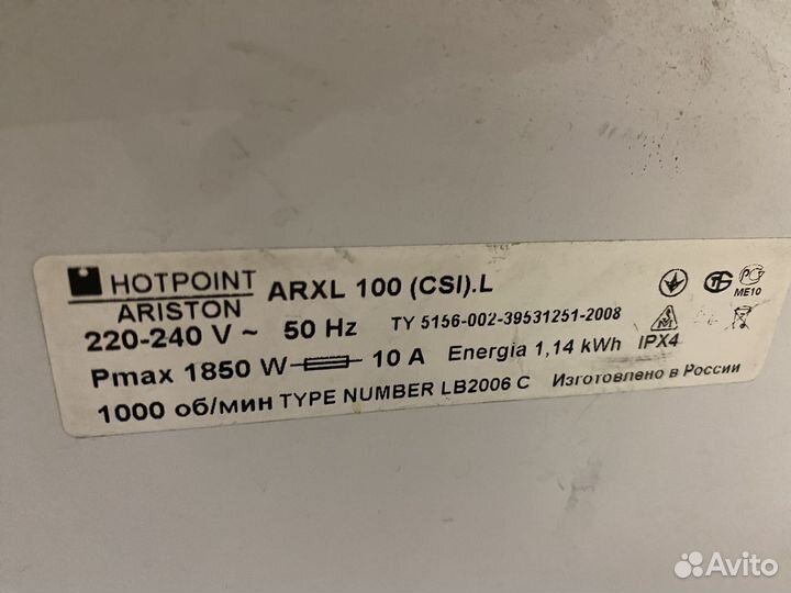 Hotpoint ariston