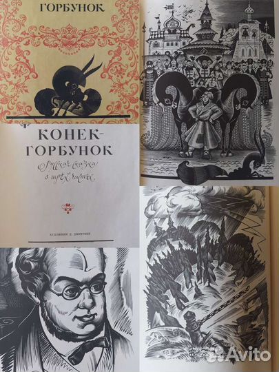 Книги редкость букинистика коллекционное