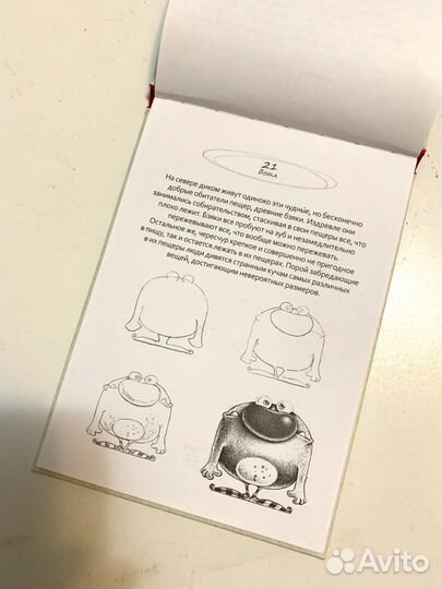 Скетч-бук альбом для рисования 