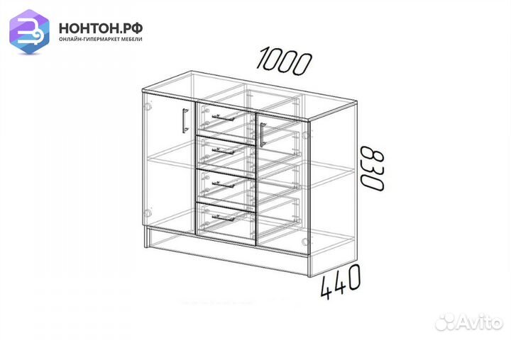 Комод К1000-2Д дуб вотан / белый