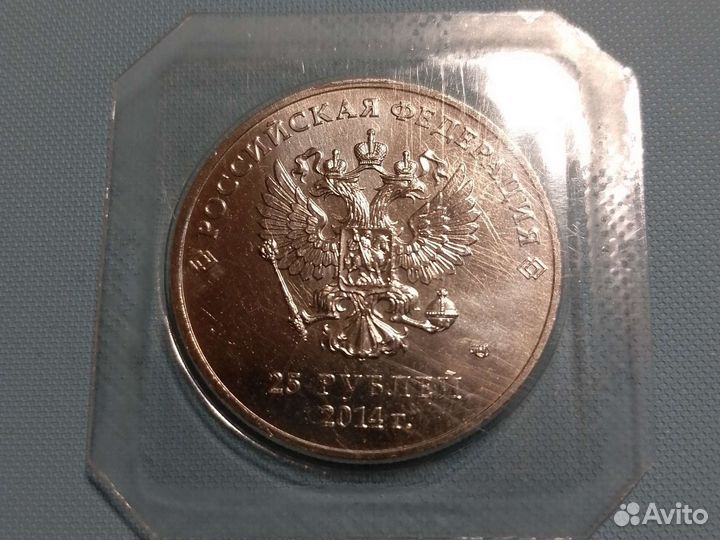 Монета коллекционное