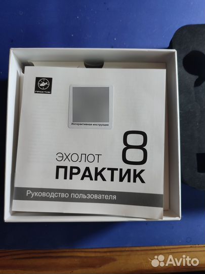 Эхолот практик 8 v2