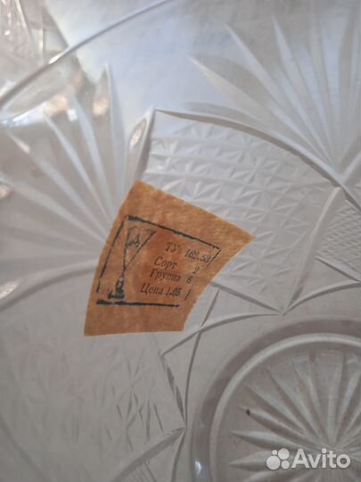 Хрустальные стаканы СССР