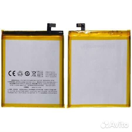 Аккумулятор для Meizu M3s mini / BT68