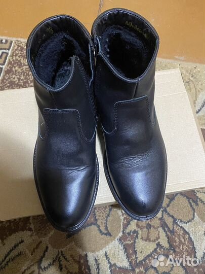 Ботинки