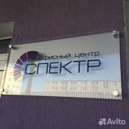 Таблички, стенды, номерки, наклейки на автомобиль