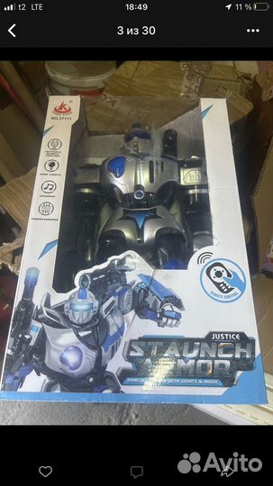 Игрушка робот