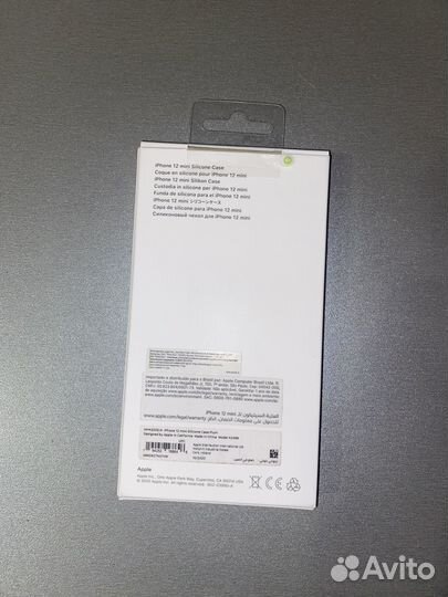 Чехол на Apple iPhone 12 mini Silicone CaseMagSafe