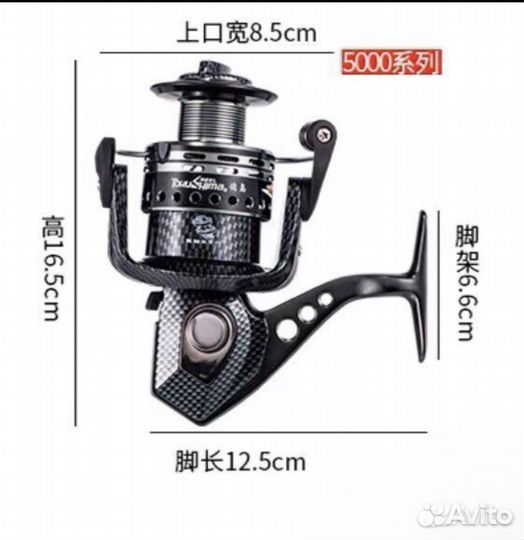 Катушка рыболовная