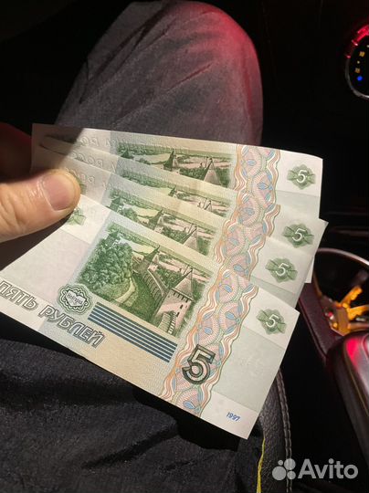 Купюра 5 рублей 1997 с красивым номером