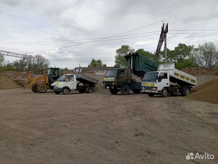 Песок щебень керамзит отсев доставка мини самосвал