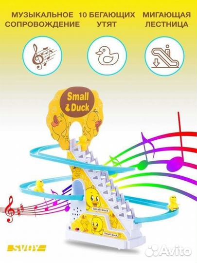 Музыкальные игрушки для малышей