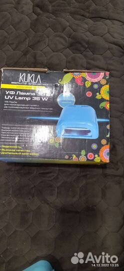 Уф Лампа для ногтей