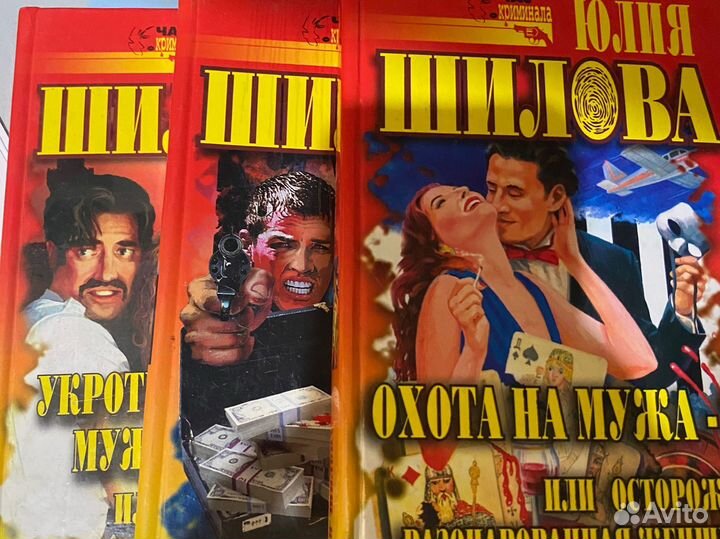 Книги Шиловой