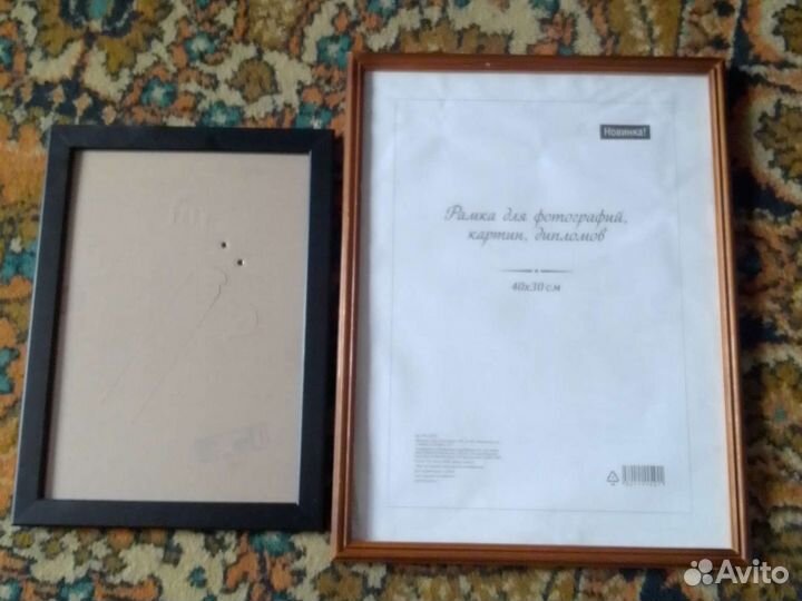 Фоторамки и картины