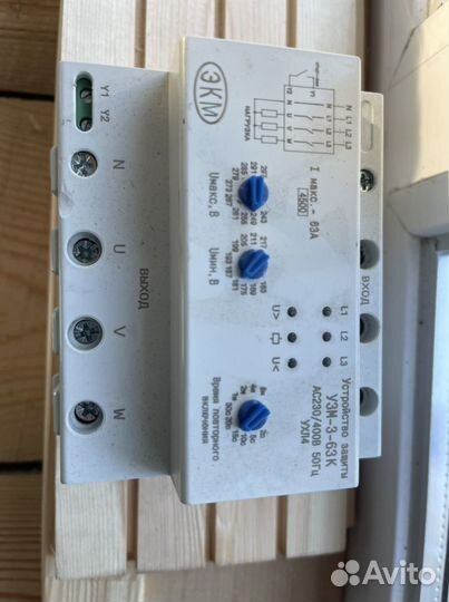 Реле напряжения устройство щащиты узм-3-63к