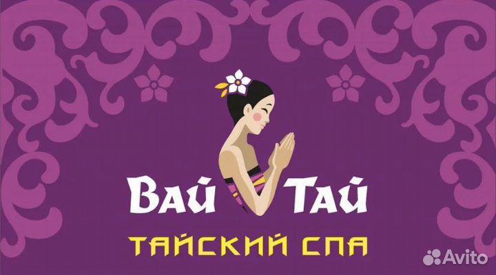 Администратор