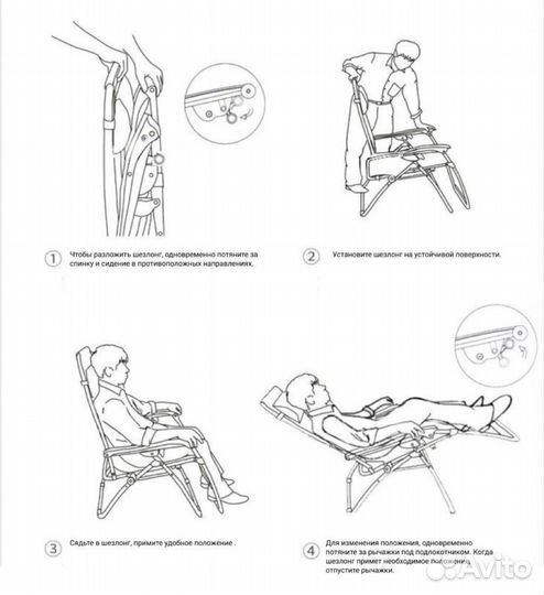 Шезлонг новый на шнуровке