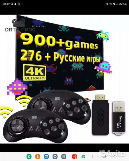 Беспроводная портативная приставка sega ME 16bit