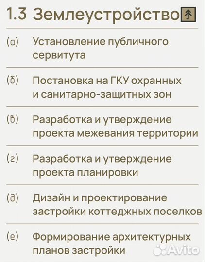 ООО 