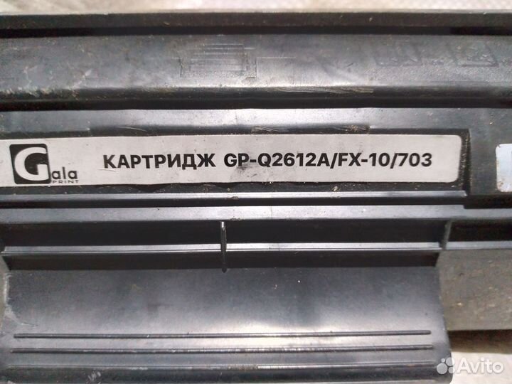 Катридж для лазерного принтера