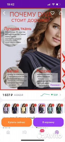 Слинг шарф трикотажный для новорожденного