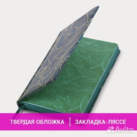 Ежедневник дат. 2024 А6 brauberg Vista Tropics