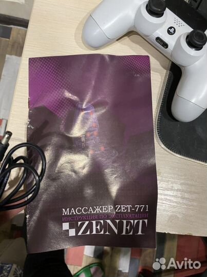 Массажная накидка на сиденье