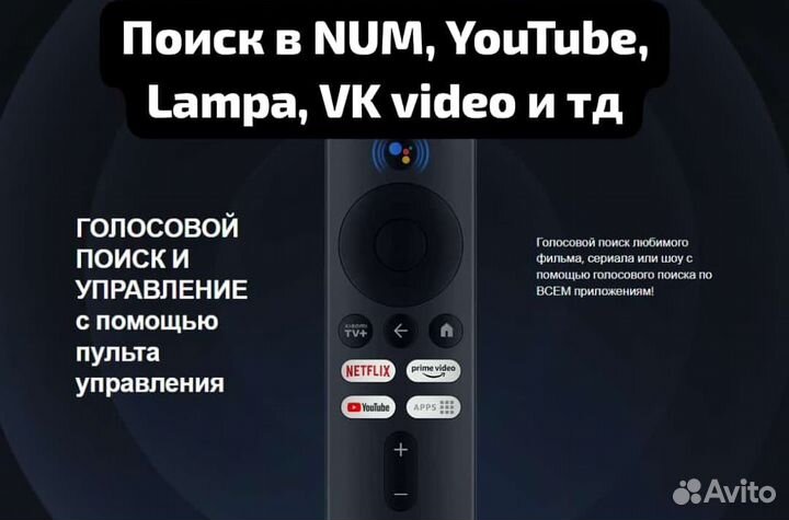 Xiaomi TV Box S 2nd Gen на AndroidTV