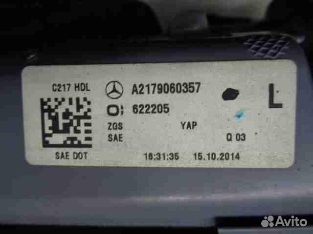 Фонарь задний внутренний левый Mercedes-Benz S-Cla