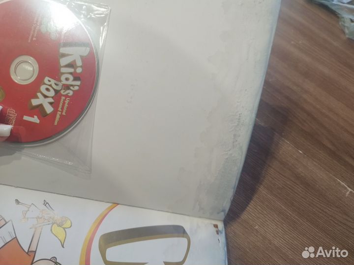 Учебник английского языка