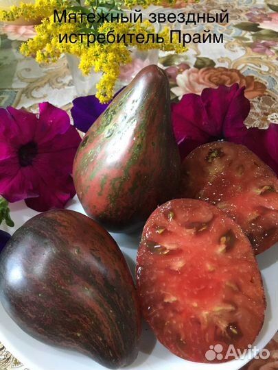 Семена коллекционных томатов