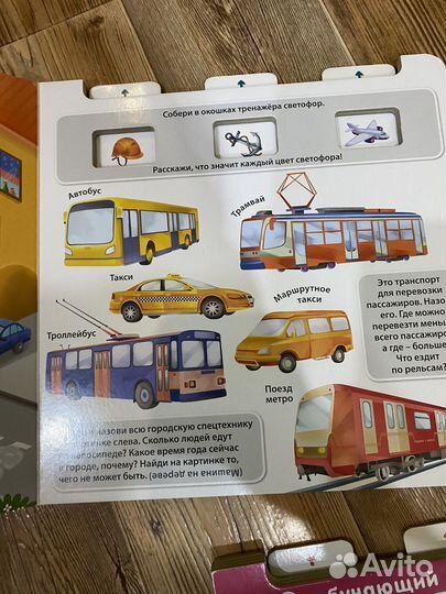 Книги детские тренажеры