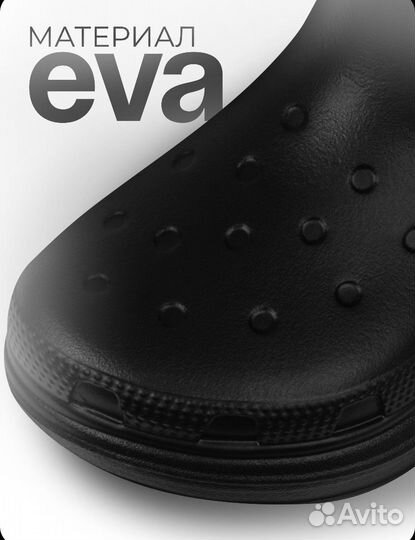 Новые сапоги EVA 36-41