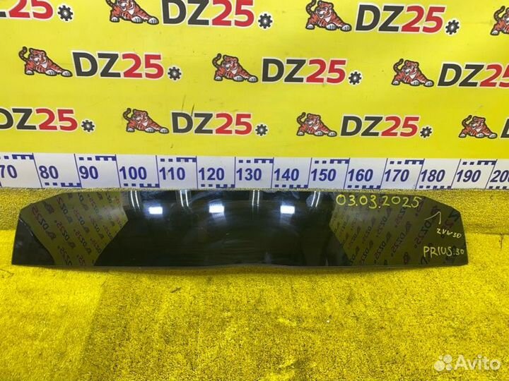 Стекло 5-й двери заднее Toyota Prius ZVW30 145569
