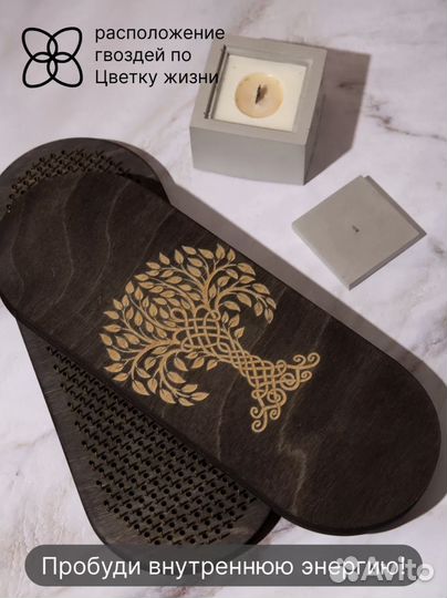 Доски Садху 10 мм для гвоздестояния