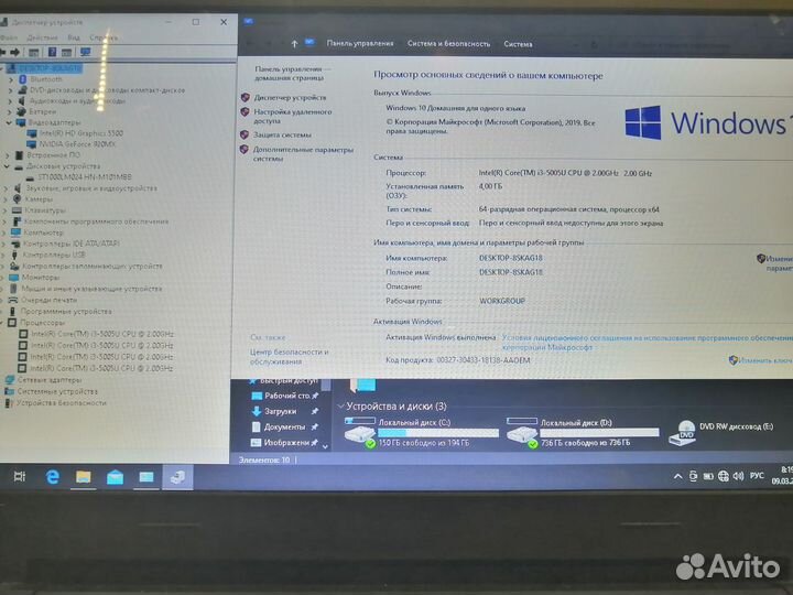 Lenovo IdeaPad 100-15IBD GeForce 920MX
