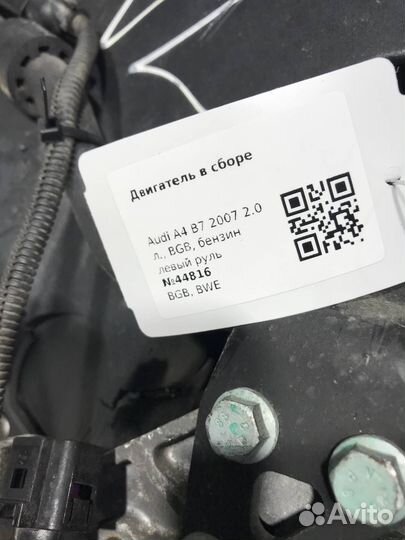 Двигатель Audi A6 4F/C6 2007 BGB