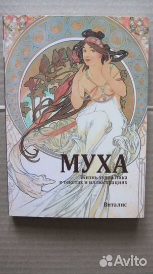 Карышев. Паша Цируль