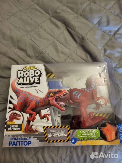 Динозавр игрушка