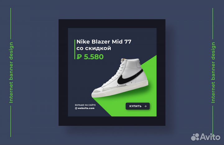 UX/UI Дизайнер