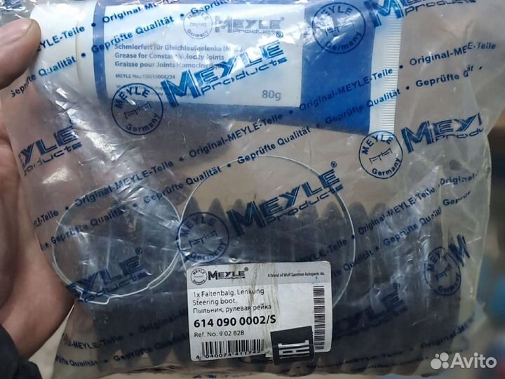 Рулевый тяги Черри Амулет