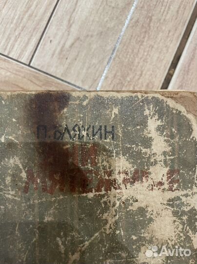 Повести рассказы пьесы