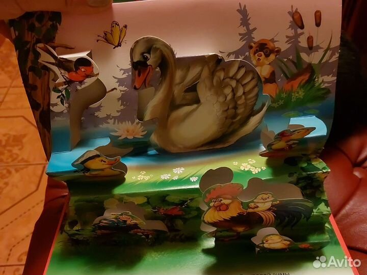 Книжка-панорама