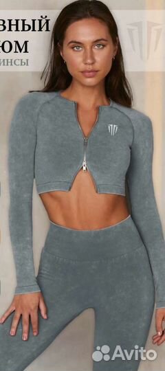 Спортивный костюм для фитнеса