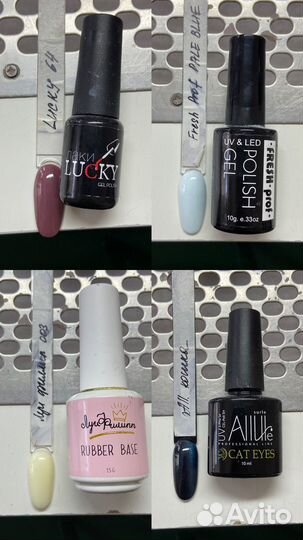 Набор гель лаков бу